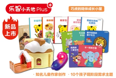 移动应用开发界面