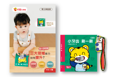 定制软件开发团队